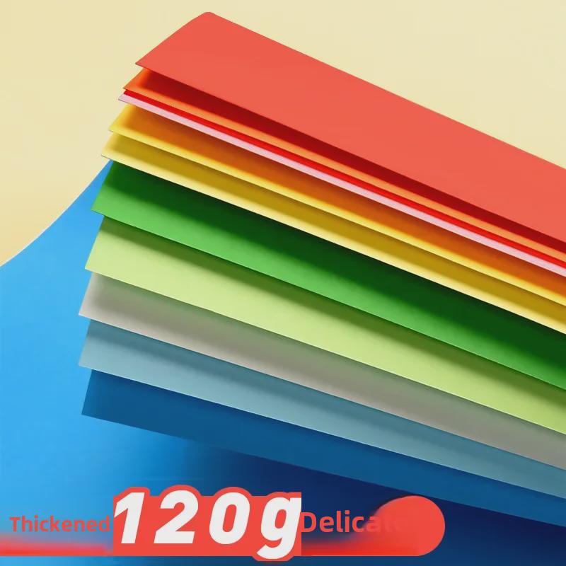 Zpevněný barevný kartonový papír Yuanhao A4 - 120G/160G pro kutily, tvoření ve školce a tisk