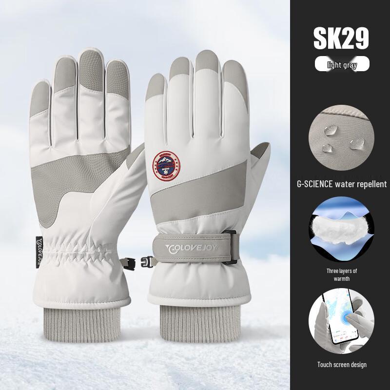Unisex Winter Outdoor Ski Gloves XL