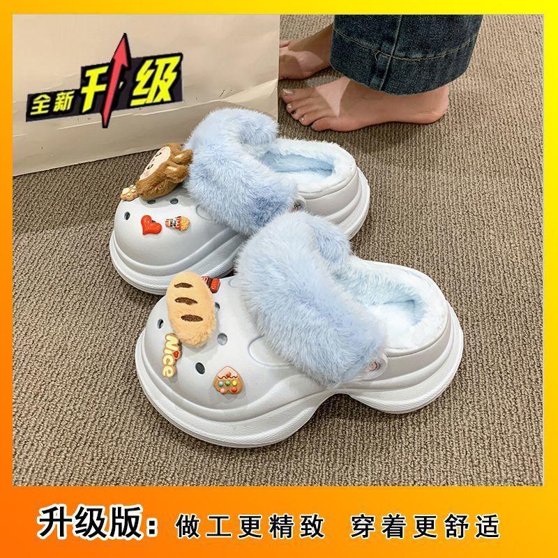 Hole shoes women's cartoon cute bag head cotton slippers women wear thick soles to increase height 2025 winter new velvet to keep warm