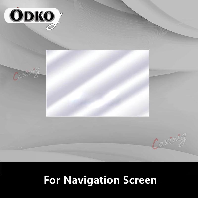 For GAC MOTOR TRUMPCHI GS5  Car Interior Center Console Transparent TPU Protective Film Anti-scratch Repair FilmAccessories