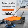 POHIR Industrial Manual Push Sweeper CN Plug (adapter Included)