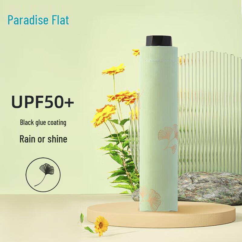 Paradise UV Protection Three-Fold Travel Umbrella
