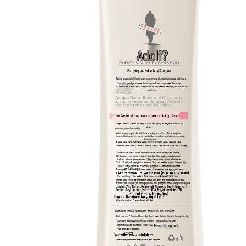 Adolph Silky Smooth Essential Oil Shampoo