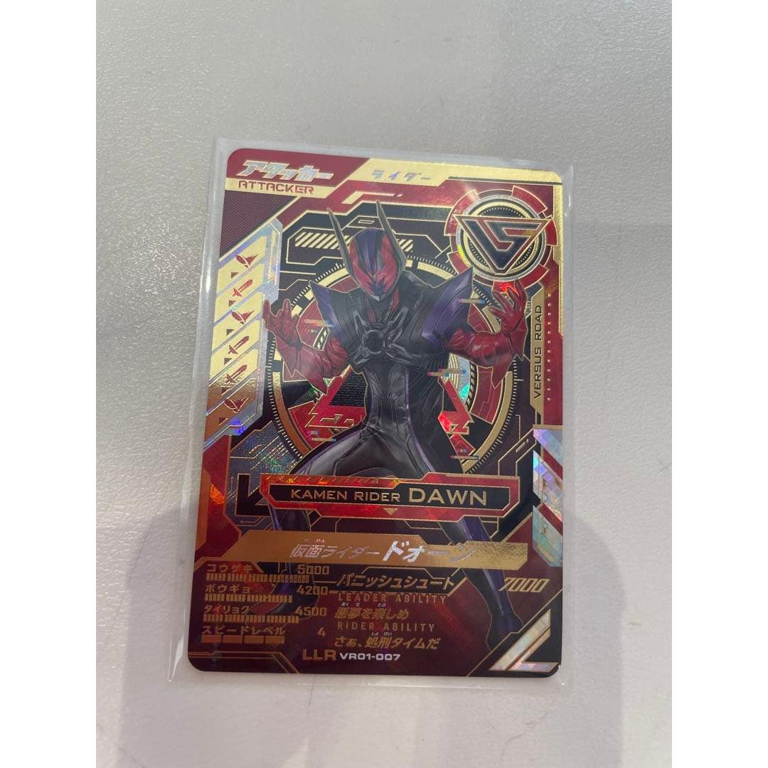 Used Ganbaregenzu Kamen Rider Dawn LLR