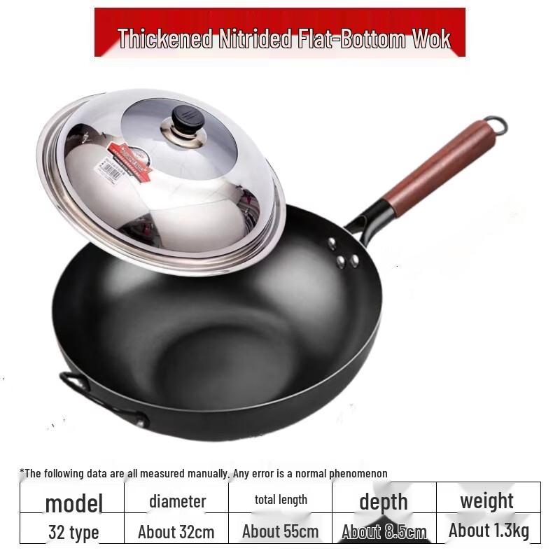 Yipan Nitrided Cast Iron Flat Frying Pan