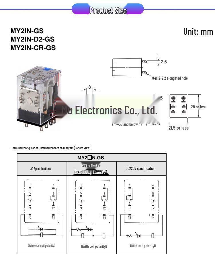 MY2IN-GS Relay DC24V AC220-240V 8-Pin w/ Latching Lever