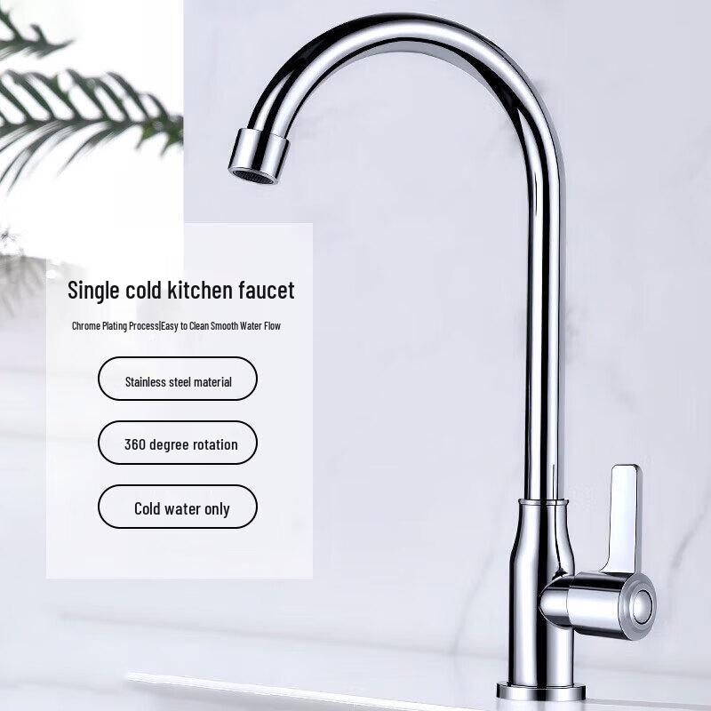 360° Rotating Single Cold Kitchen Faucet