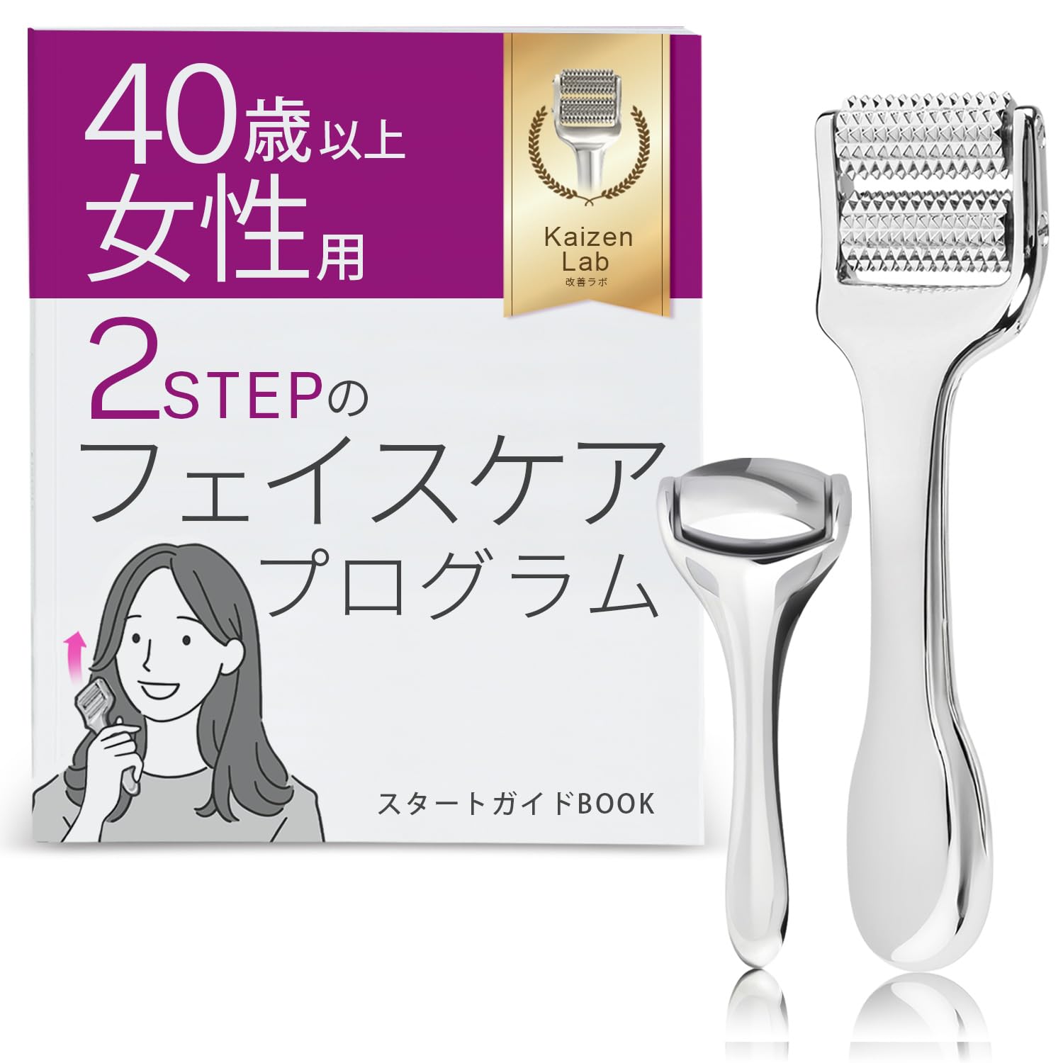 

Face roller and gua sha set for women over with face care Facial Care Improvement Lab 40, guide, 2-step program,