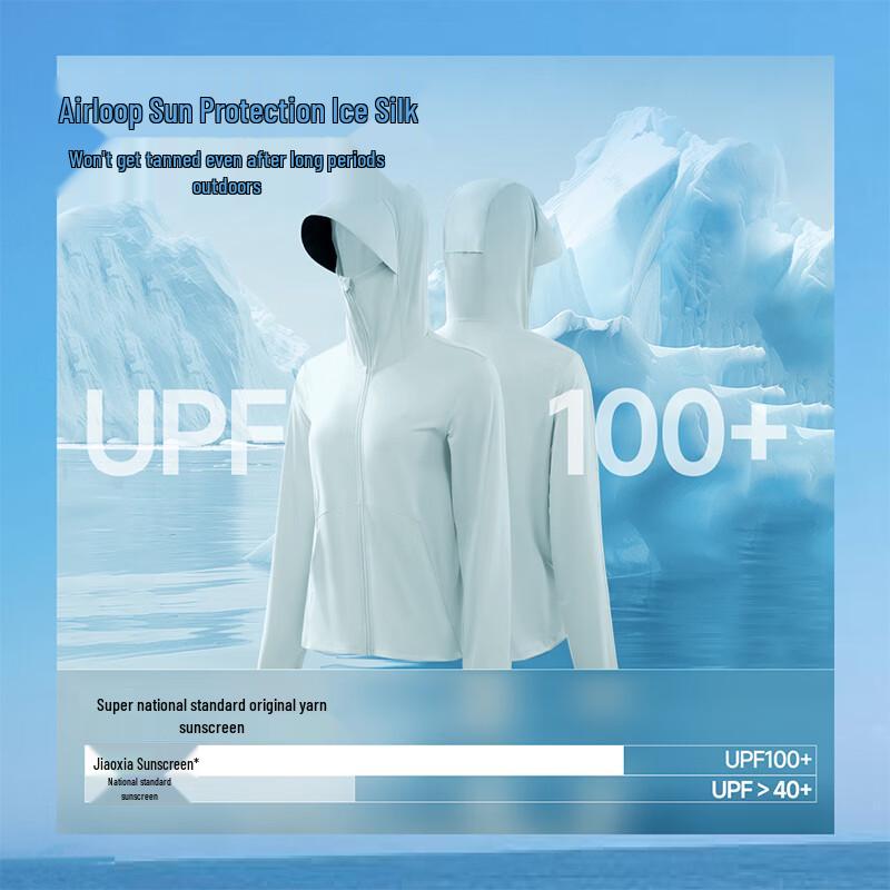 Beneunder Women's Cool-Touch UV Protection Hooded Jacket AL818