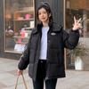 Winter New Coat Loose Down Jacket Jacket Short