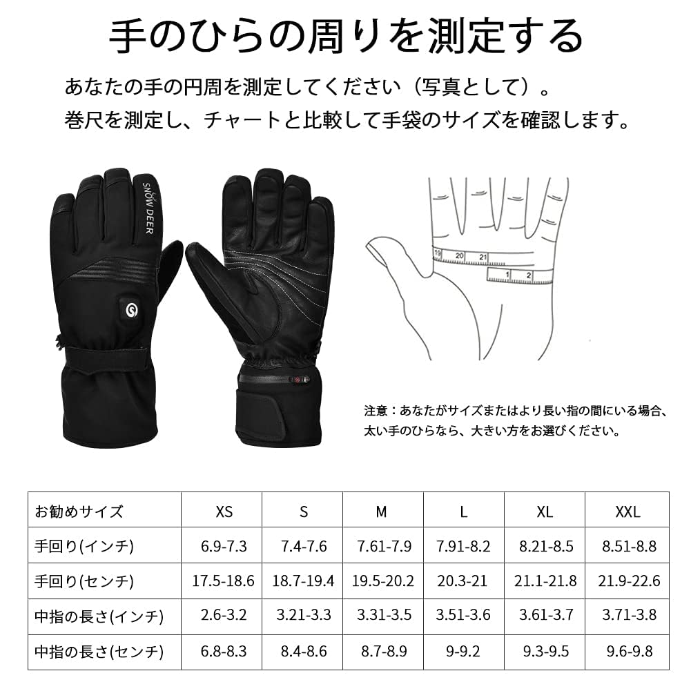 Heated Electric Heated for and Other Outdoor Warm Hand Winter Waterproof and Cold Weather Gloves, Unisex, Rechargeable, Gloves, Skiing, Motorcycles,