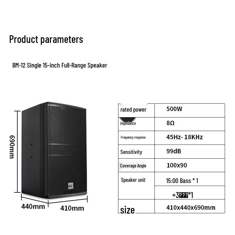 Weishu BM-12 Professional Conference Audio System (CN Version)