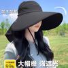 Sun hat women's sun protection UV protection large brim summer empty top hat outdoor sun hat summer neck hat