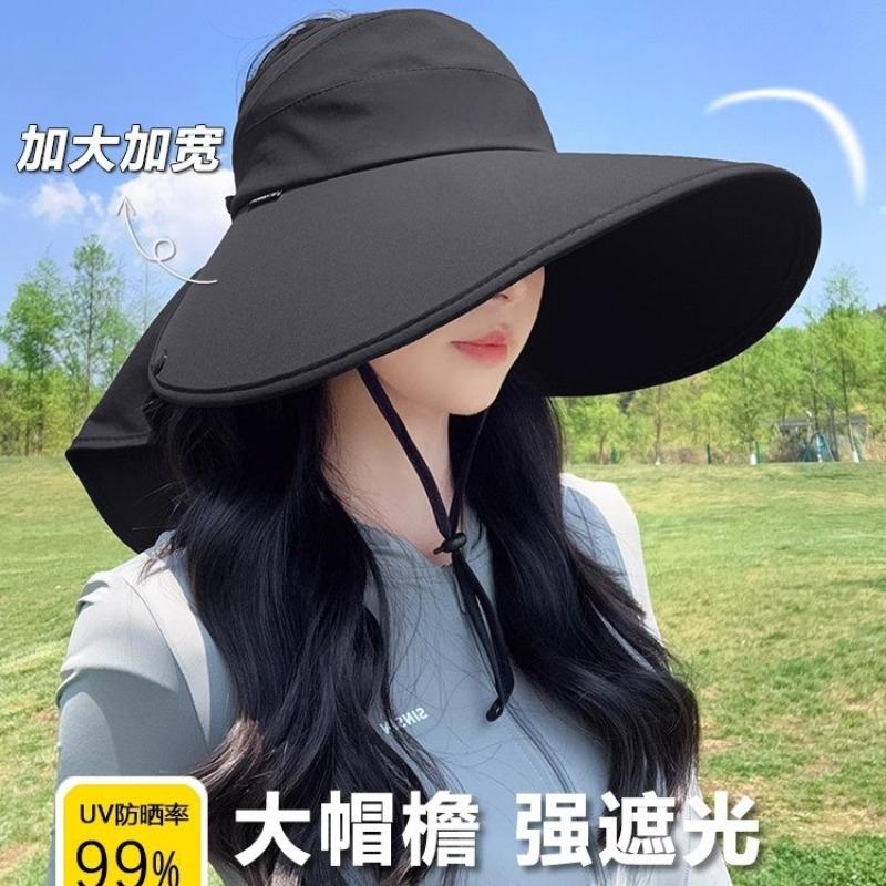 Sun hat women's sun protection UV protection large brim summer empty top hat outdoor sun hat summer neck hat