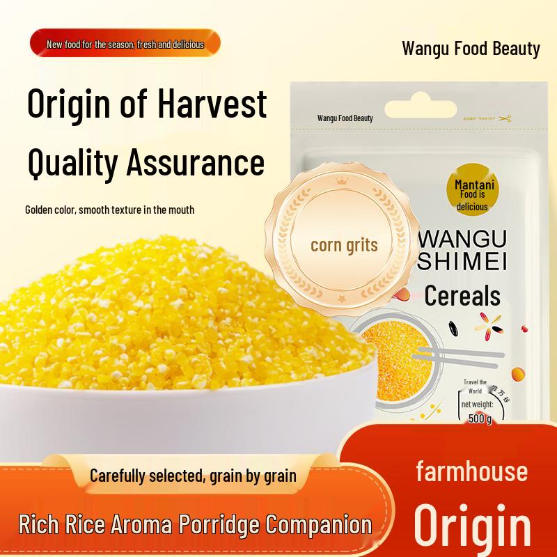Wangu Shimei Assorted Corn Grits & Cornmeal