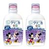 Bulk Purchase: Clinica Kid's Dental Rinse, Fresh Grape, 250ml X 2-Pack, for Dental Care, Cavity Prevention, and Bedtime