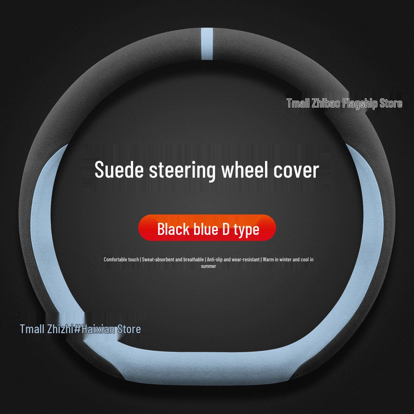 

2025/26 Geely Xingyuan Non-slip Ultra-thin Suede Plush Steering Wheel Cover - Winter Car Interior.
