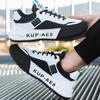 Men's Casual Shoes New High Quality Men Sneakers Outdoor Casual Shoes Man Comfortable Breathable Non-slip Running Shoe