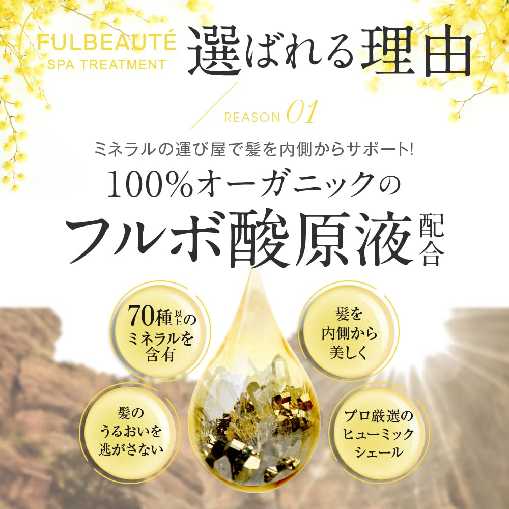 Head Spa at RauB Full Beaute Spa Treatment 1000g Refill [Luxurious Home]