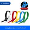 Reusable & Releasable Nylon Cable Ties, Mixed Colors, 50 Pcs