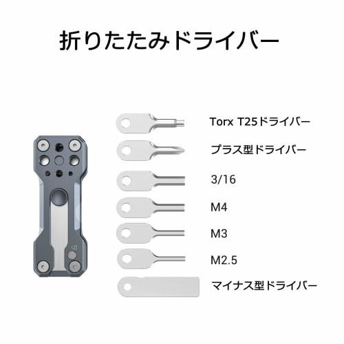 SMALLRIG Folding Screwdriver and Wrench Set Driver Kit - AAK2495