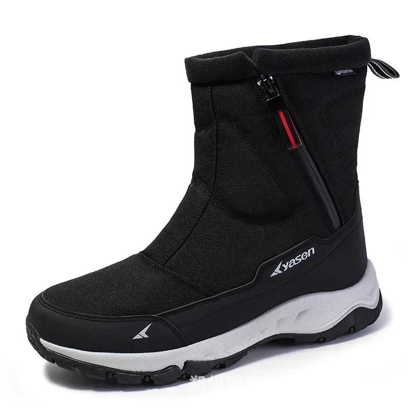 Botas de nieve cálidas de moda para hombre, botas con cremallera para hombre, zapatos para exteriores para hombre, botas altas unisex impermeables de algodón, zapatos de piel gruesa