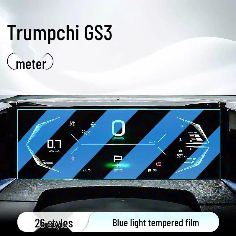 Trumpchi GS3 Jingzhi Edition Center Console Screen Protector - Fits 26 Models