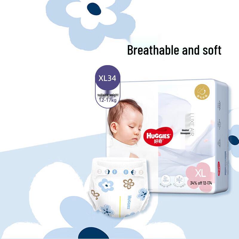 Huggies Premium Breathable Baby Diapers