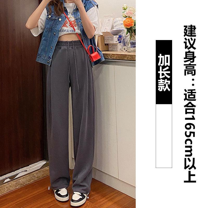Sweatpants Women's Early Autumn Loose Drape Straight Tube Small Man Tied Feet Casual Sweatpants Narrow Wide-leg Pants