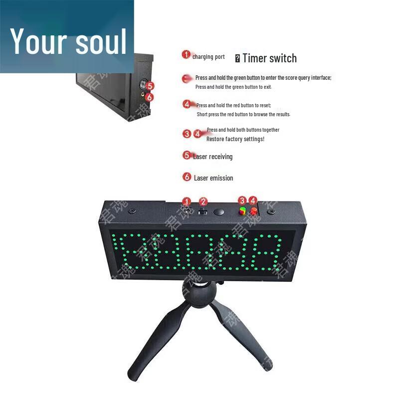 Junhun Sports Training & Timing Equipment