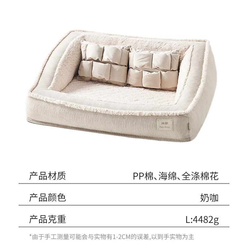 

Winter Warm Dog Kennel High Elasticity Sponge Dog Beds Removable Washable Cat/Dog Sofa for Medium-sized Dogs Pet Supplies M-64x49x24cm