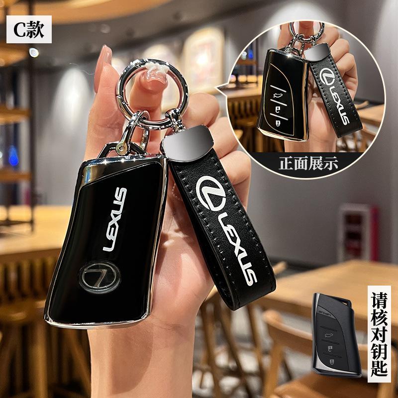 TPU Car Key Case Cover Holder Shell For Lexus ES UX200 UX250H ES300H ES350 US200 US260H LX570 NX ES UX US Keychain Accessories