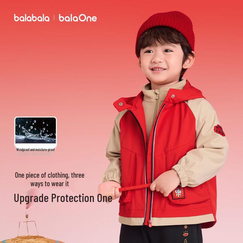 Balabala Boys 2025 A/W Triple-Proof Fleece Two-Piece Set 130
