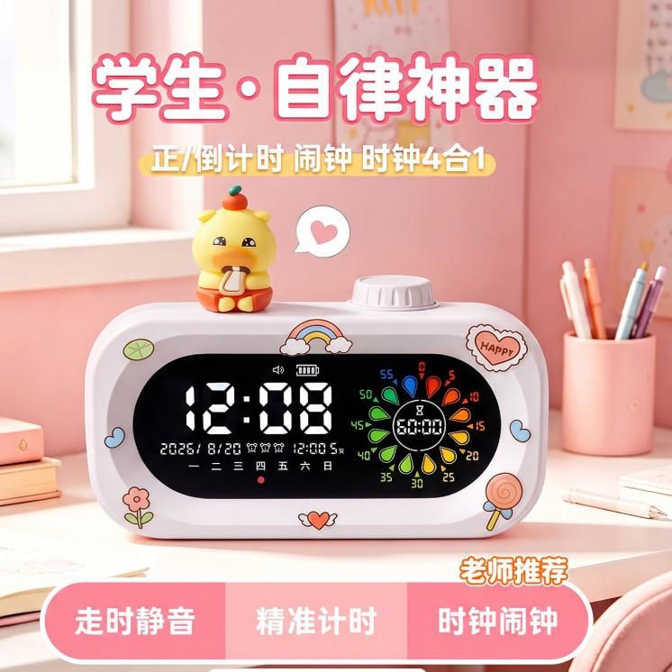 Student 4-in-1 Visual Timer Alarm Clock, DIY Decorative Doll VA Color LCD Screen Children's Alarm Clock
