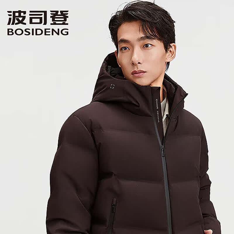 Bosideng B250244221 Men s Goose Down Hooded Jacket 165/88A