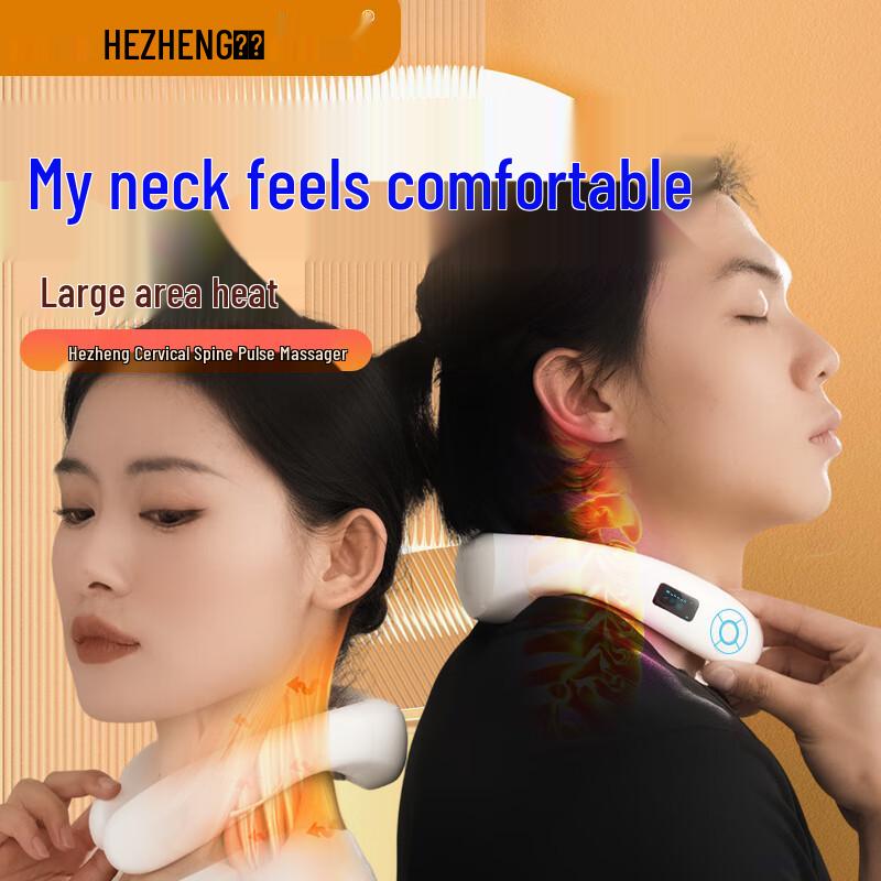 

Hezheng Pulse Neck Massager