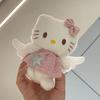 Popular Angel KT Plush Doll Keychain - Cute Cat Girl Pendant