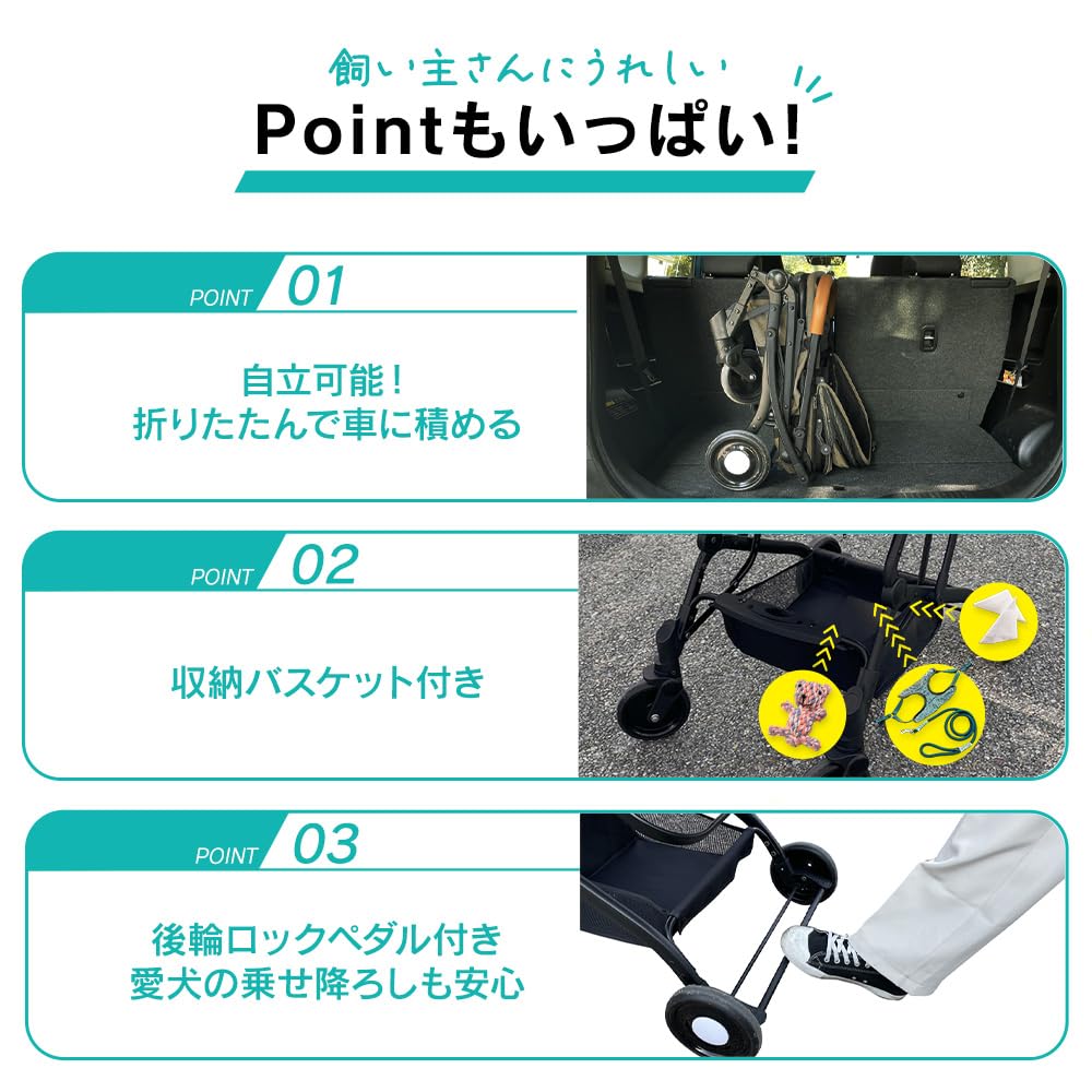 Shinsei International Iris Plaza Haustierwagen 1691109003 Braun 2-Wege