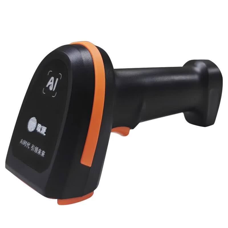 GEPAD AI Smart Industrial 1D/2D Wireless Barcode Scanner