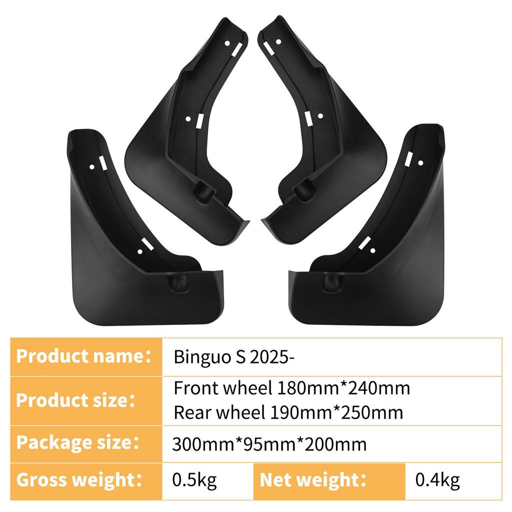 2025 Wuling Binguo S Car Tire Mudguard Accessories