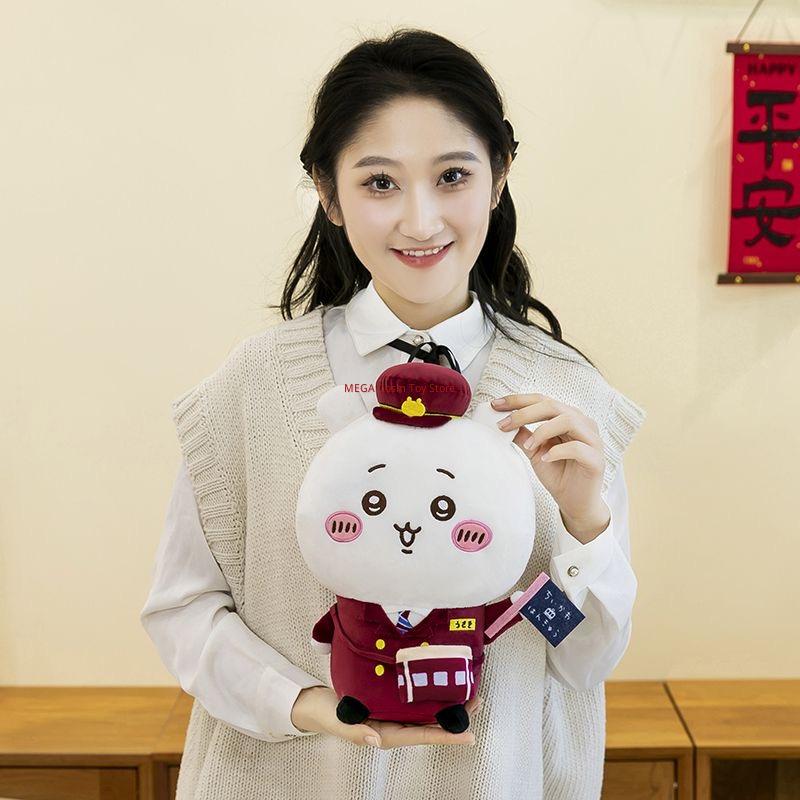 Chiikawa Stuffed Plush Doll 30cm Cute Cartoon Anime Train Attendant Costume Kawaii Usagi Hachiware Toy Decor Gift For Anime Fans
