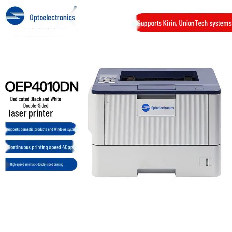 Guangdiantong Laser Printer Series CN plug (adapter included)