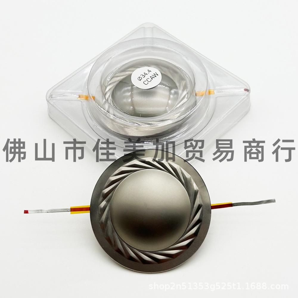 34-Core 34.4mm Titanium Tweeter Diaphragm & Voice Coil Assembly for Speaker Horn Accessories