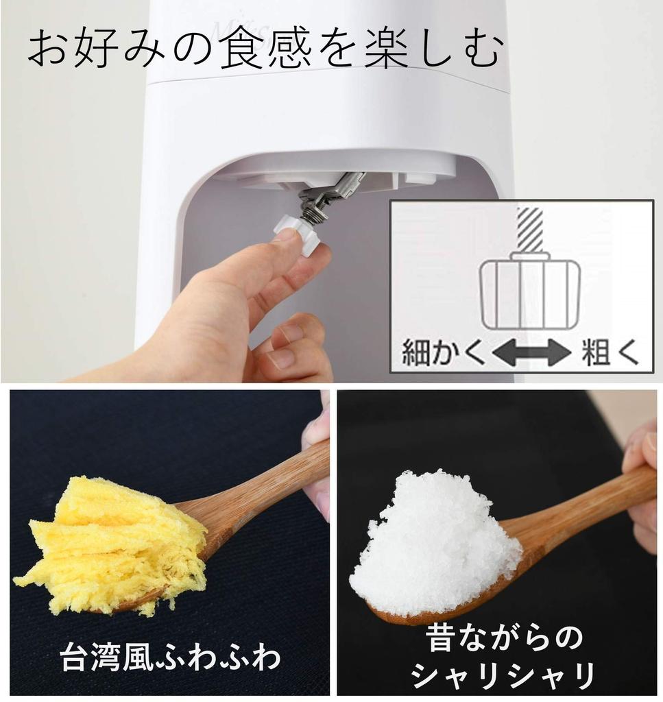 Electric Shaved Ice Maker Fluffy Mille Snow Shaved Ice Maker Arrangement Recipe Book Included Year Manufacturer White [Yamazen] YSIA-F25(W) [1