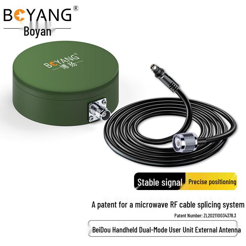 Boyang Beidou Multi-Frequency External Antennas