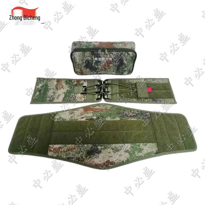 Zhongbisheng Outdoor Emergency Pelvic Fixation Belt