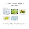 RMK Refining Poreless Skin Base 02 Pore Makeup Moisturizing [RMK Official] (Primer Cream, Primer, Primer, Makeup)