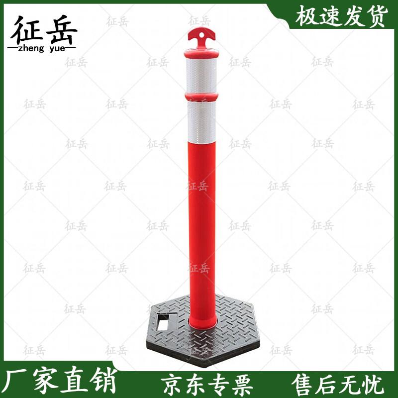 

Reflective Flexible Traffic Warning Bollard