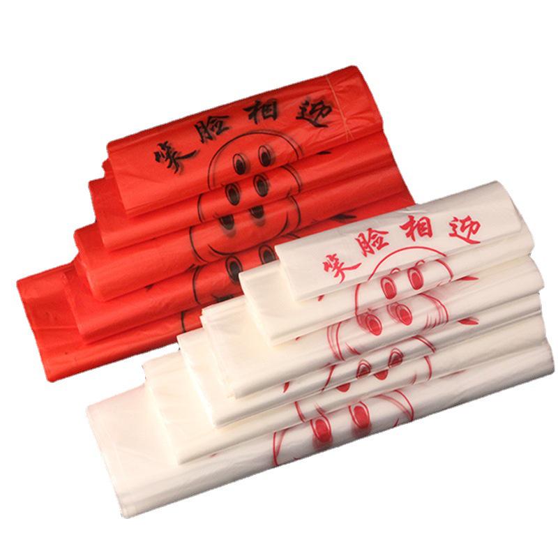 Red Smiley Face Plastic Shopping Bags - Vest Style for Supermarket & Fruit Thick Red 20*32, 50 pcs/pack