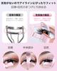USB Rechargeable Eyelash 3 Temperature Automatic Perfect for and Celebrations Clamp-Type Curler, Settings, Power-Off, Heat-Sensitive Silicone,